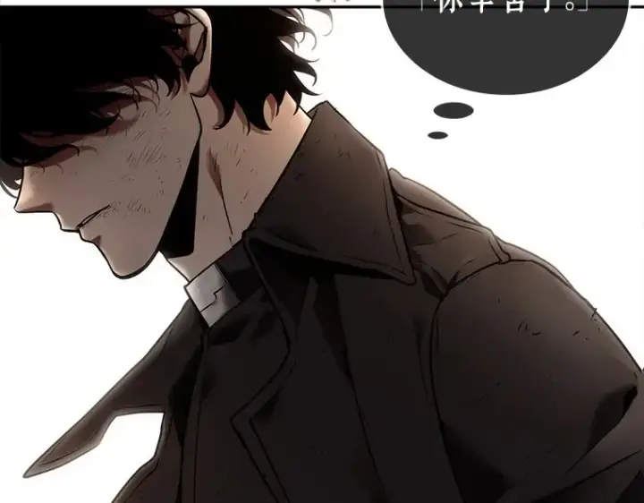 漫画《全知读者视角》107 无法改变的东西（9）第58张图