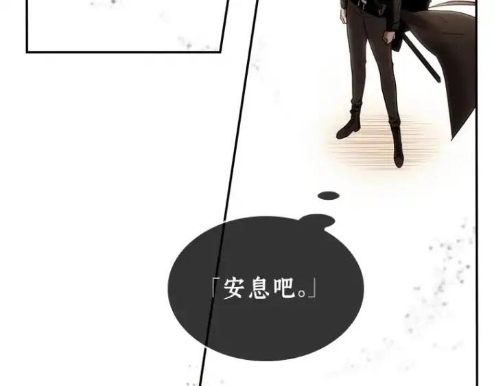 漫画《全知读者视角》107 无法改变的东西（9）第62张图