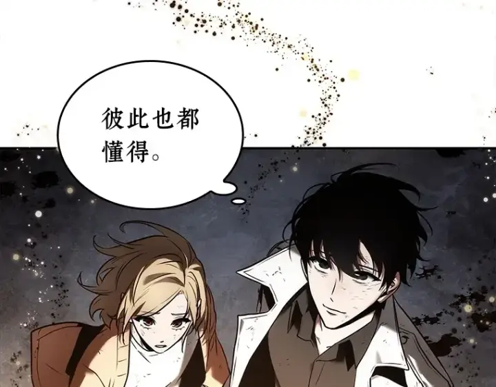 漫画《全知读者视角》107 无法改变的东西（9）第66张图