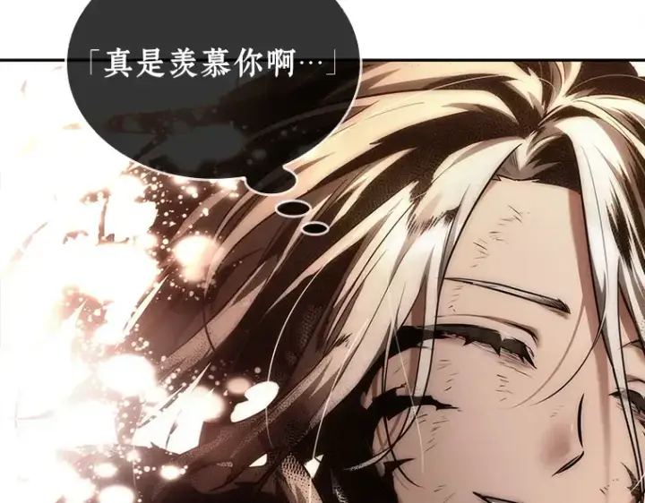 漫画《全知读者视角》107 无法改变的东西（9）第70张图
