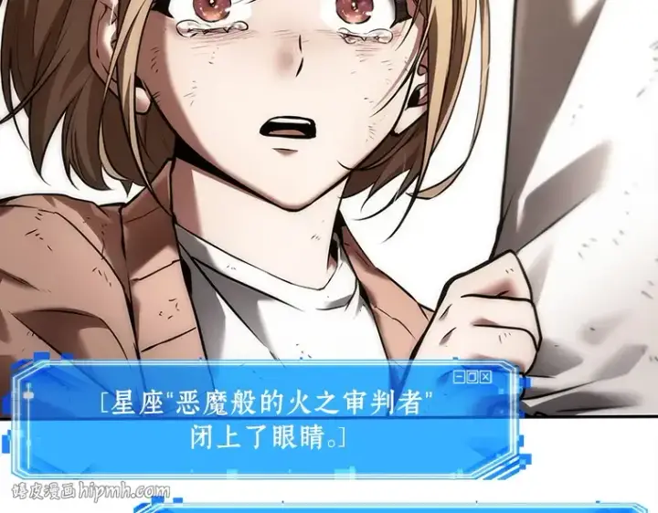 漫画《全知读者视角》107 无法改变的东西（9）第72张图