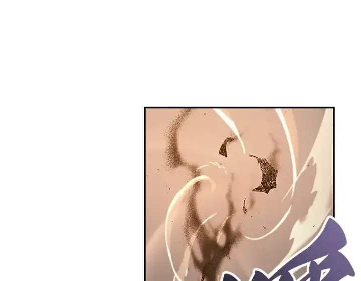 漫画《全知读者视角》107 无法改变的东西（9）第84张图
