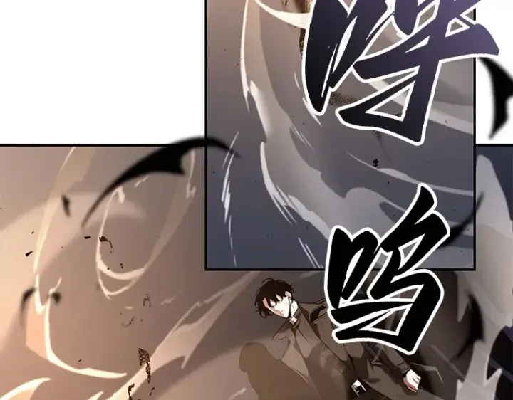 漫画《全知读者视角》107 无法改变的东西（9）第85张图