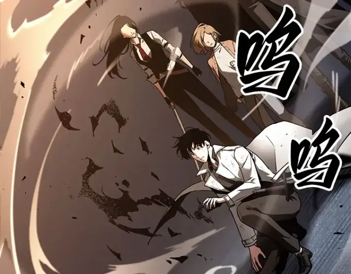 漫画《全知读者视角》107 无法改变的东西（9）第86张图