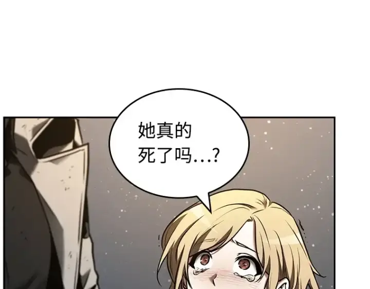 漫画《全知读者视角》107 无法改变的东西（9）第99张图