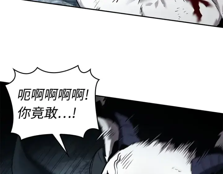 漫画《全知读者视角》108 三个约定（1）第148张图