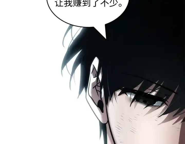 漫画《全知读者视角》108 三个约定（1）第161张图