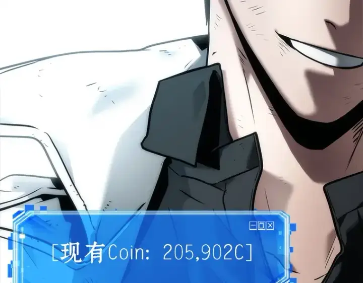 漫画《全知读者视角》108 三个约定（1）第162张图