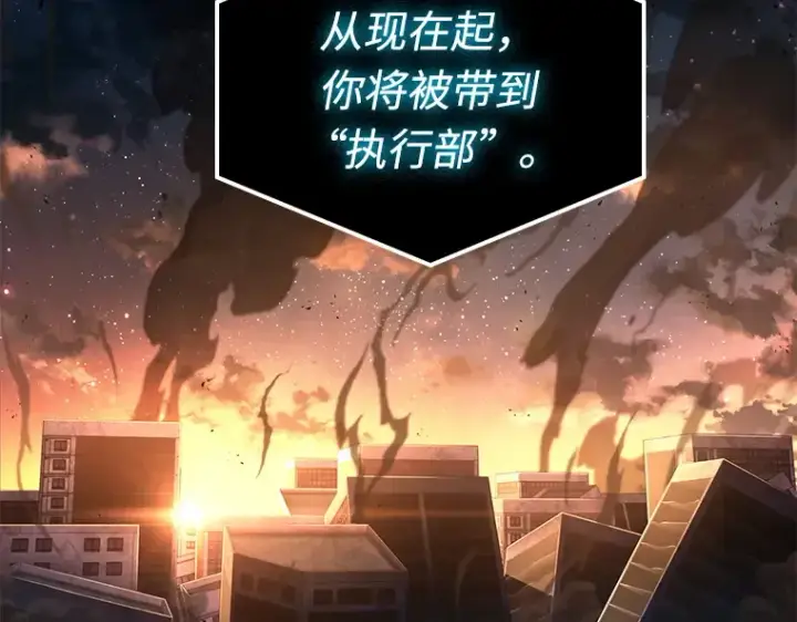 漫画《全知读者视角》108 三个约定（1）第2张图