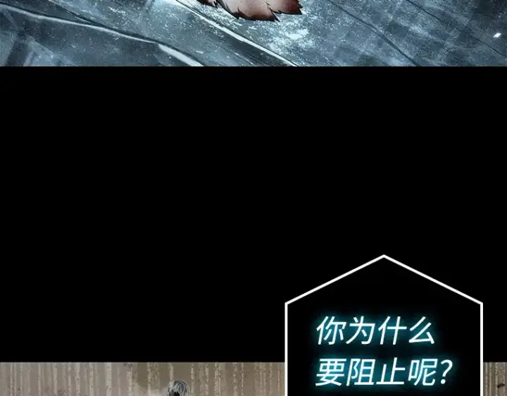 漫画《全知读者视角》108 三个约定（1）第34张图