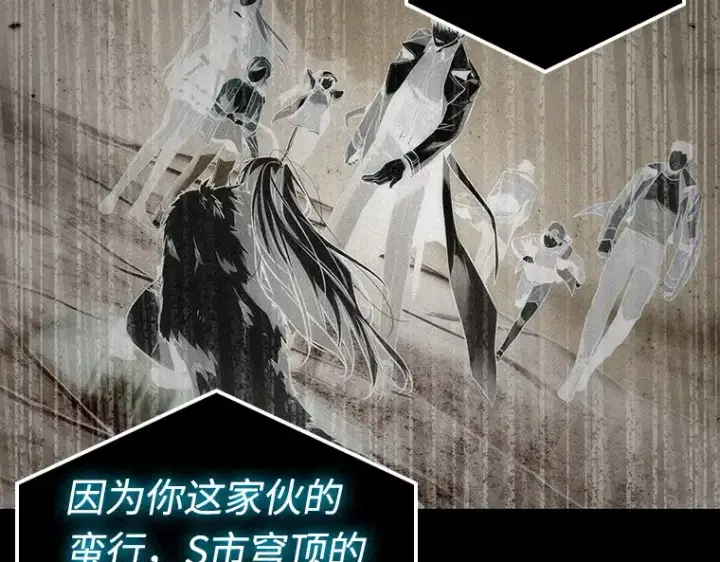 漫画《全知读者视角》108 三个约定（1）第35张图