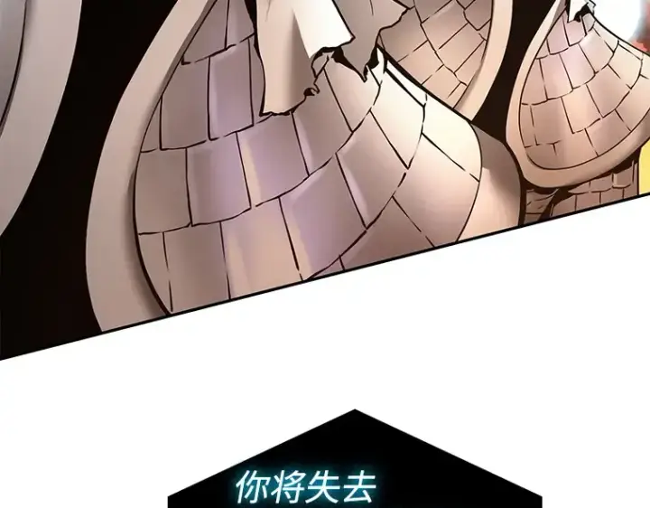 漫画《全知读者视角》108 三个约定（1）第5张图