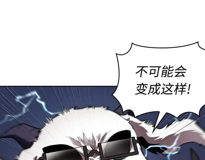 漫画《全知读者视角》108 三个约定（1）第52张图