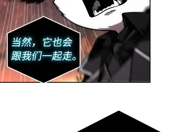 漫画《全知读者视角》108 三个约定（1）第57张图