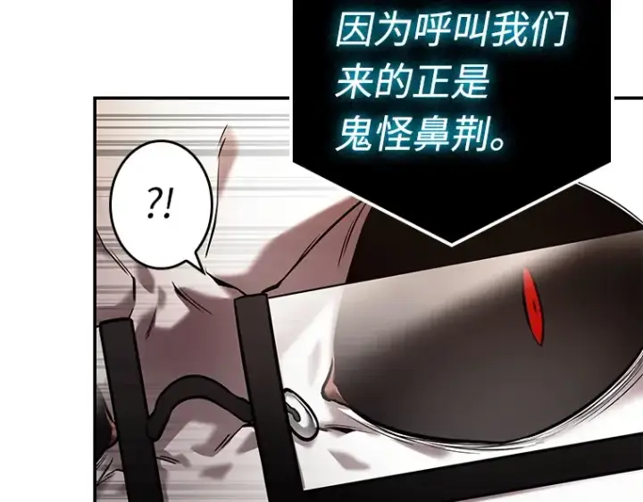 漫画《全知读者视角》108 三个约定（1）第58张图