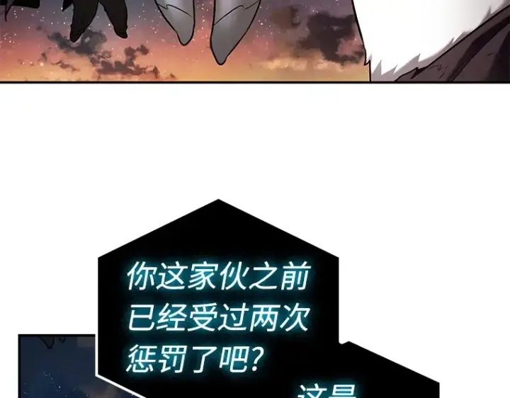 漫画《全知读者视角》108 三个约定（1）第61张图