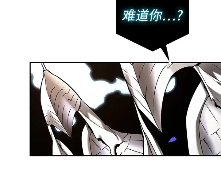 漫画《全知读者视角》108 三个约定（1）第87张图
