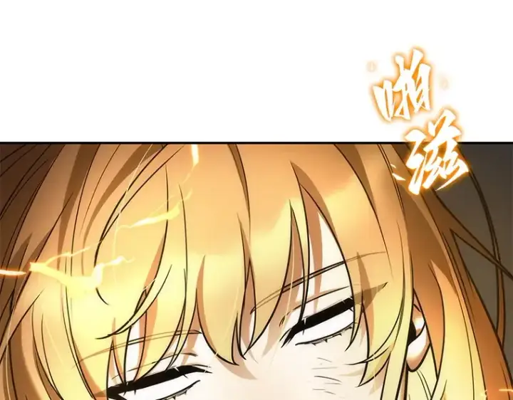 漫画《全知读者视角》109 三个约定（2）第105张图
