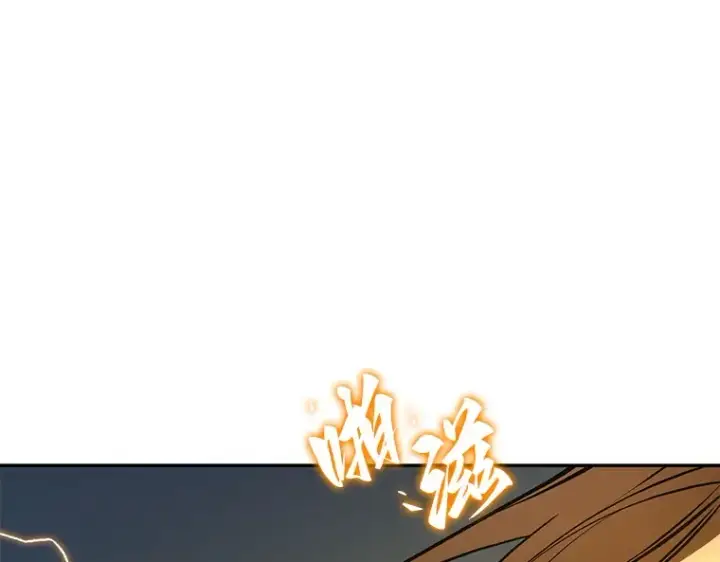 漫画《全知读者视角》109 三个约定（2）第115张图