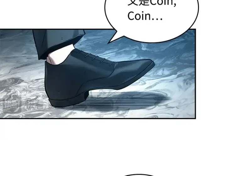 漫画《全知读者视角》109 三个约定（2）第14张图