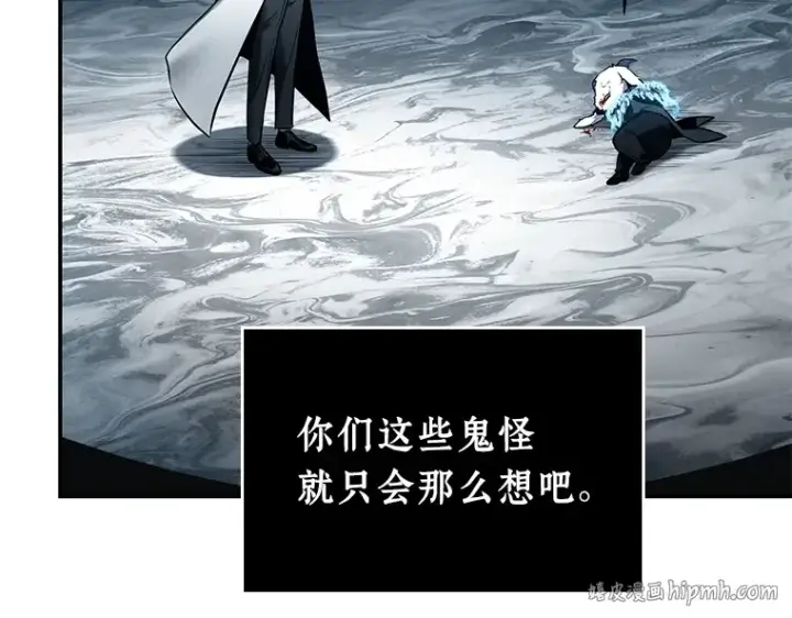 漫画《全知读者视角》109 三个约定（2）第16张图