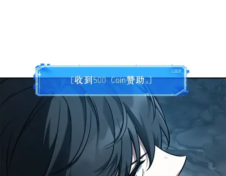 漫画《全知读者视角》109 三个约定（2）第21张图