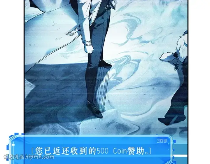 漫画《全知读者视角》109 三个约定（2）第24张图