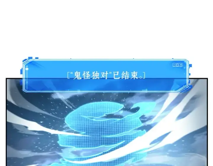 漫画《全知读者视角》109 三个约定（2）第41张图