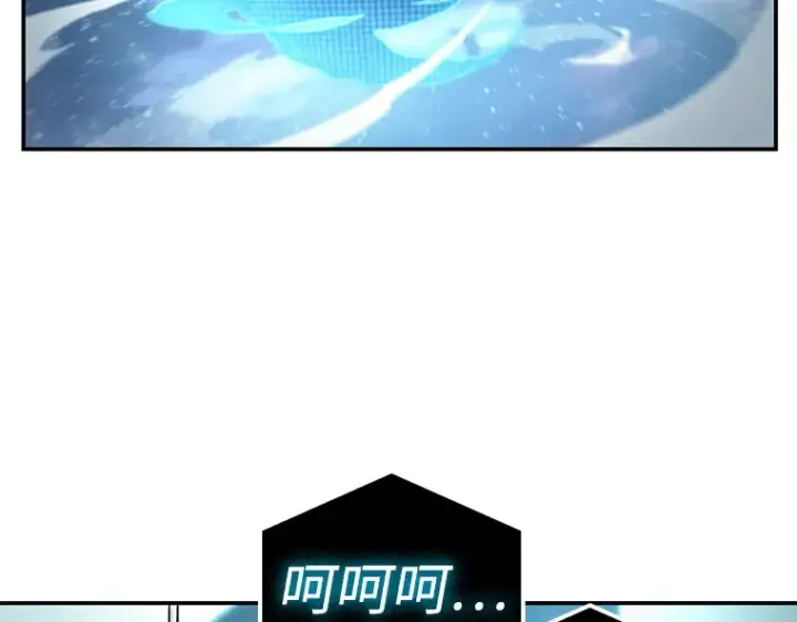 漫画《全知读者视角》109 三个约定（2）第42张图
