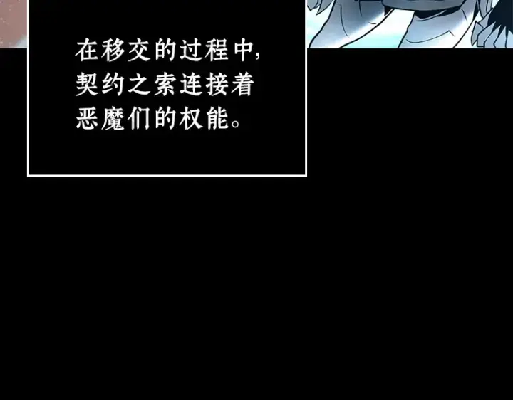 漫画《全知读者视角》109 三个约定（2）第53张图