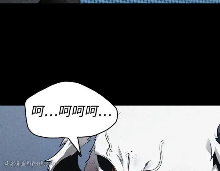 漫画《全知读者视角》109 三个约定（2）第56张图