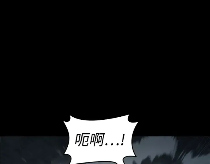 漫画《全知读者视角》109 三个约定（2）第6张图