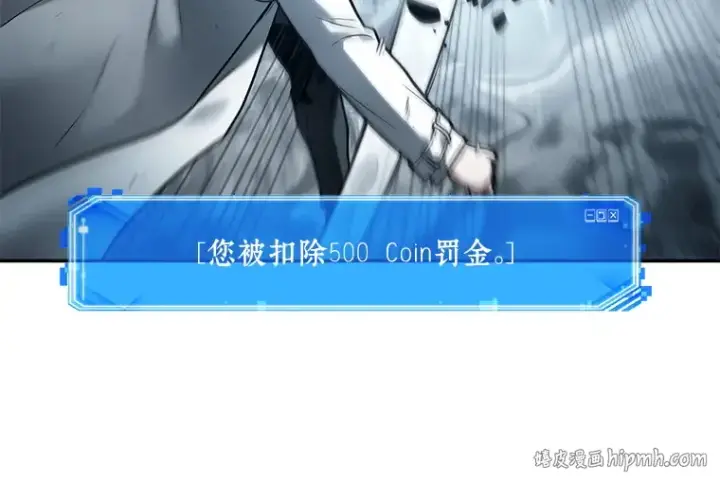 漫画《全知读者视角》109 三个约定（2）第8张图
