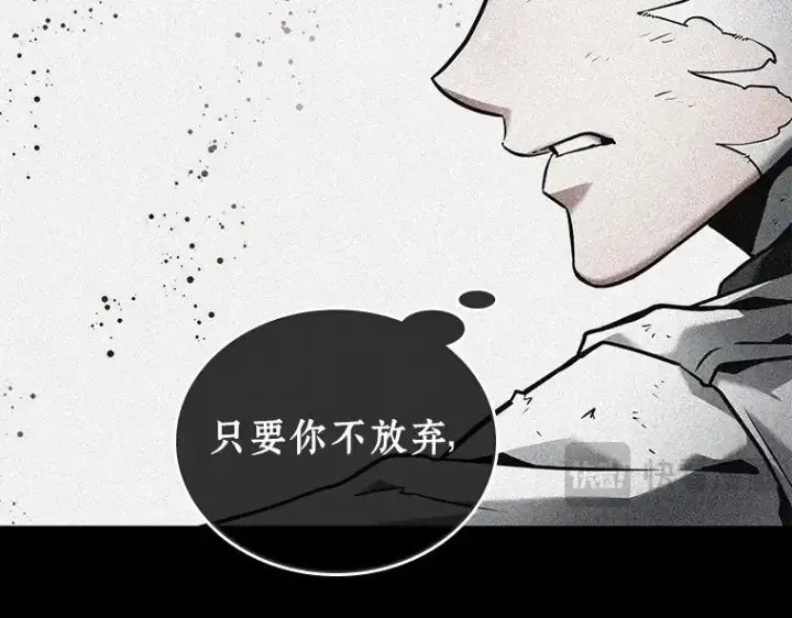 漫画《全知读者视角》109 三个约定（2）第90张图