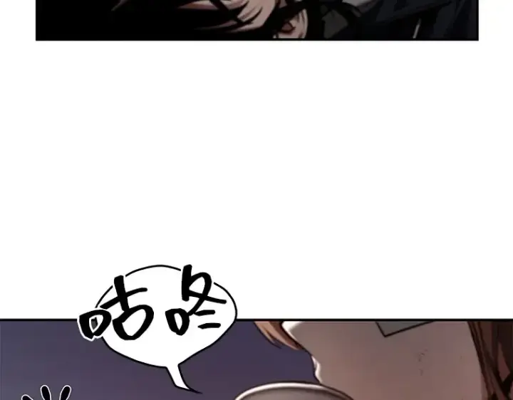漫画《全知读者视角》110 三个约定（3）第102张图