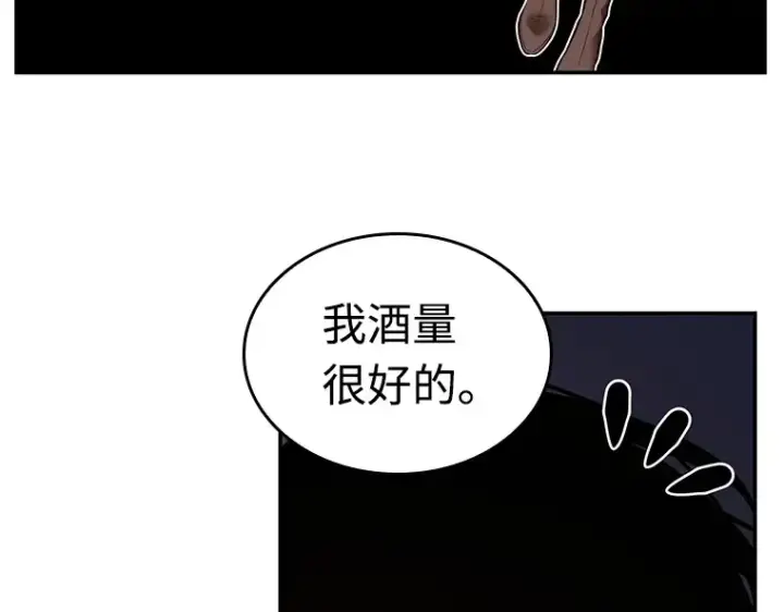 漫画《全知读者视角》110 三个约定（3）第110张图
