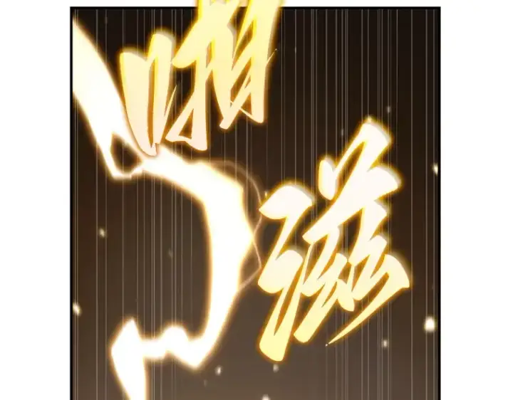 漫画《全知读者视角》110 三个约定（3）第125张图