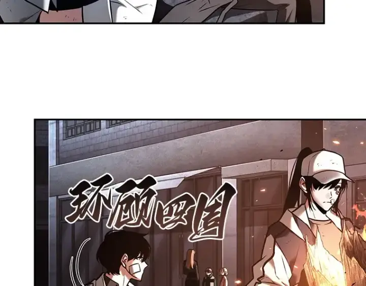 漫画《全知读者视角》110 三个约定（3）第26张图