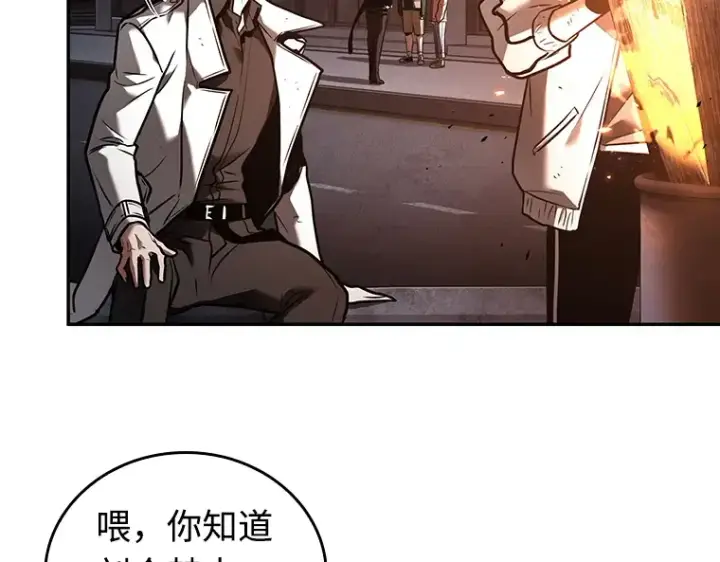 漫画《全知读者视角》110 三个约定（3）第27张图