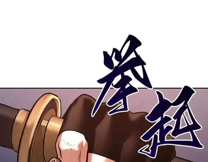 漫画《全知读者视角》110 三个约定（3）第39张图