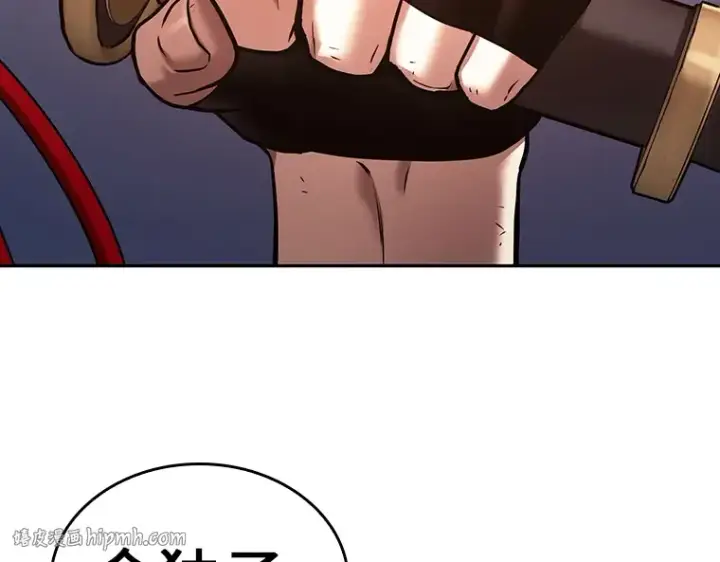 漫画《全知读者视角》110 三个约定（3）第40张图