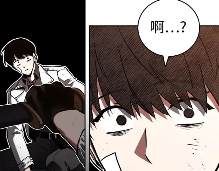 漫画《全知读者视角》110 三个约定（3）第44张图