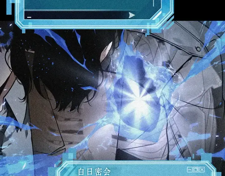 漫画《全知读者视角》110 三个约定（3）第47张图