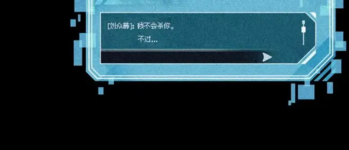 漫画《全知读者视角》110 三个约定（3）第48张图