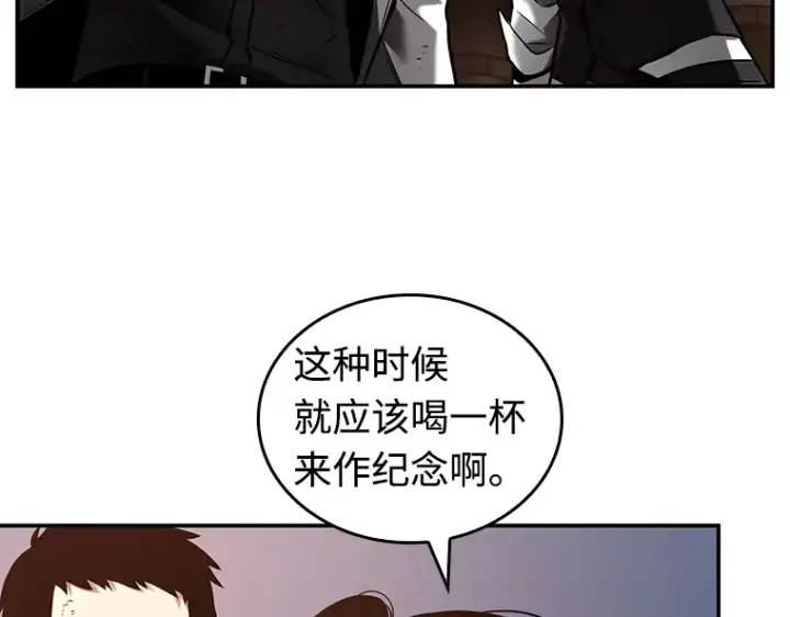 漫画《全知读者视角》110 三个约定（3）第63张图