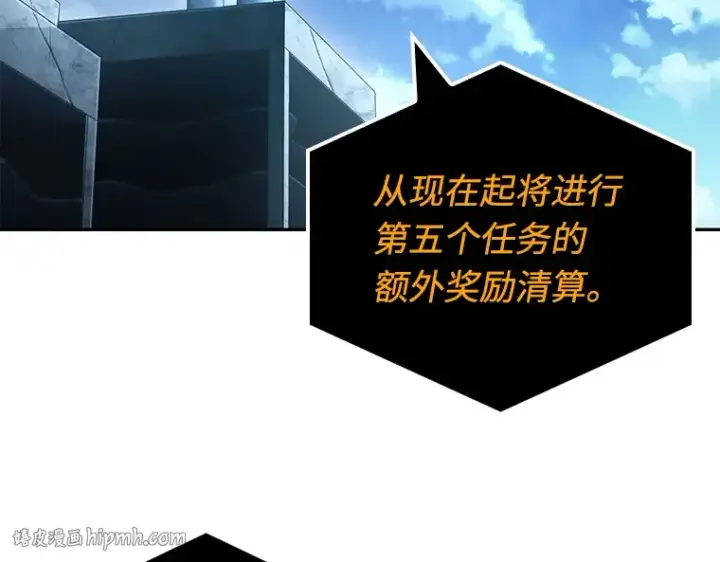 漫画《全知读者视角》110 三个约定（3）第8张图