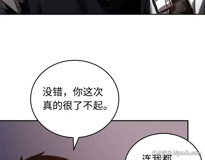 漫画《全知读者视角》110 三个约定（3）第80张图