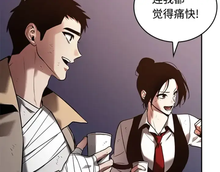 漫画《全知读者视角》110 三个约定（3）第81张图