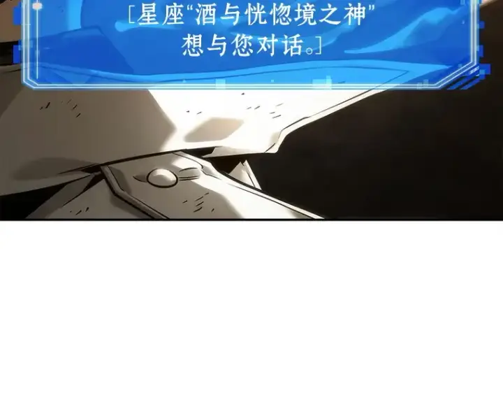 漫画《全知读者视角》111 三个约定（4）第10张图