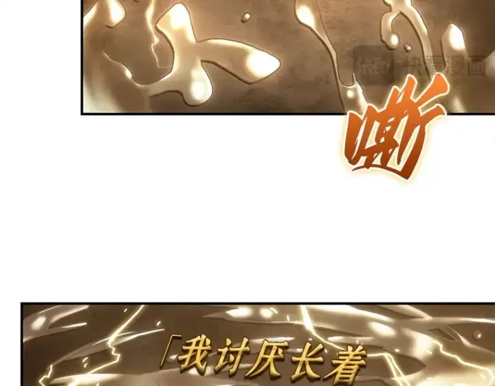 漫画《全知读者视角》111 三个约定（4）第102张图